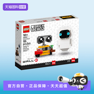 【自营】乐高方头仔40619瓦力与伊娃迪士尼机器人总动员玩具积木