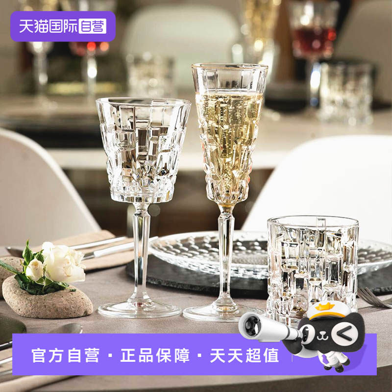 【自营】RCR意大利红酒杯水晶高脚杯轻奢高档葡萄酒杯家用套装ins