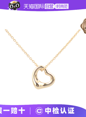 【自营】中古95新TIFFANY(蒂芙尼)OPEN HEART项链吊坠锁骨链11mm