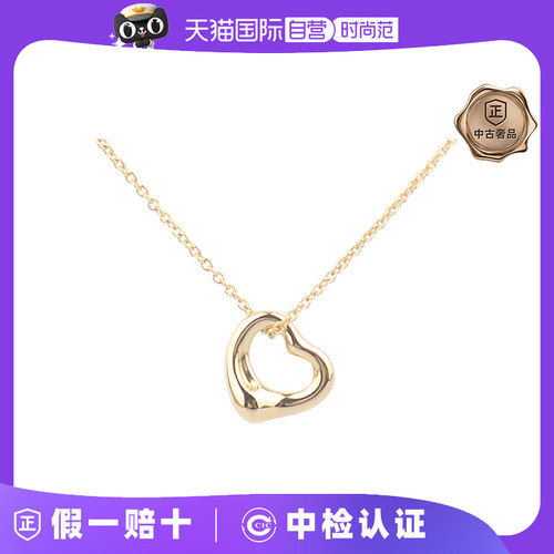 【自营】中古95新TIFFANY(蒂芙尼)OPEN HEART项链11mm笑脸金色