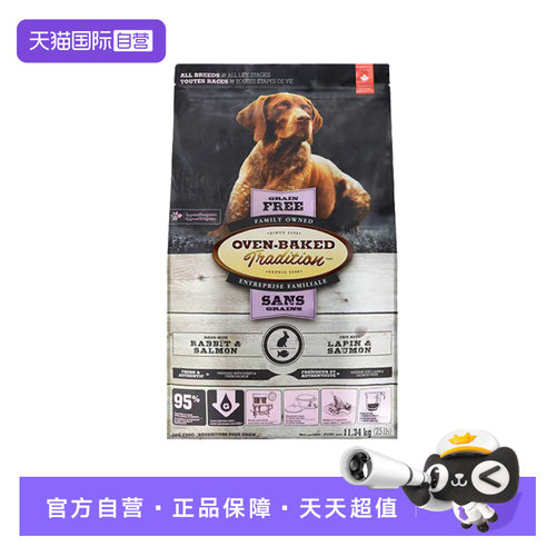 OVEN-BAKED/欧恩焙大型犬粮