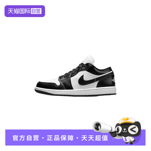 【自营】Nike耐克女鞋黑白熊猫低帮复古板鞋休闲鞋DC0774-101