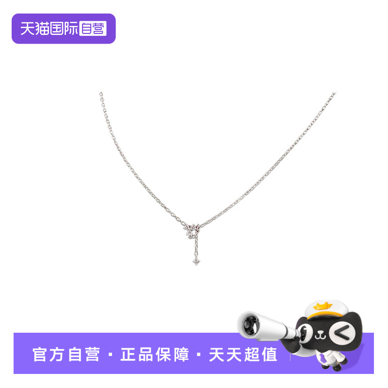 【自营】中古95新TASAKI塔思琦三叶草钻石项链铂金900 40cm