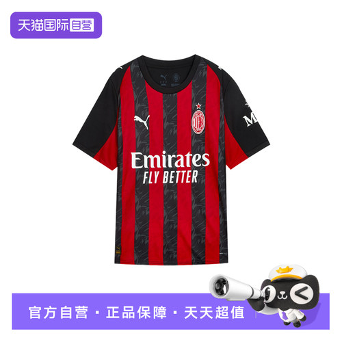 【自营】PUMA彪马男球迷版球衣吸湿速干短袖T恤运动上衣779962-01