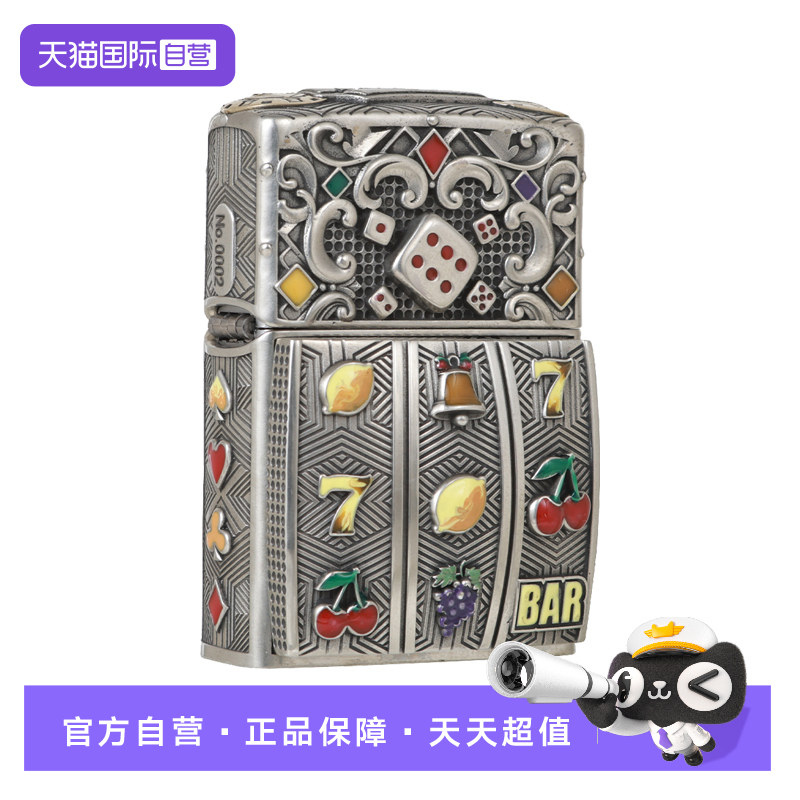 【自营】ZIPPO打火机官方正品 博弈 套壳贴章防风送朋友好物推荐,ZIPPO/瑞士军刀/眼镜,ZIPPO/芝宝,淘宝优惠券,粉丝福利购,淘宝优惠卷