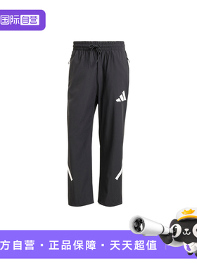 【自营】adidas阿迪达斯秋季新款男梭织长裤 KE4876
