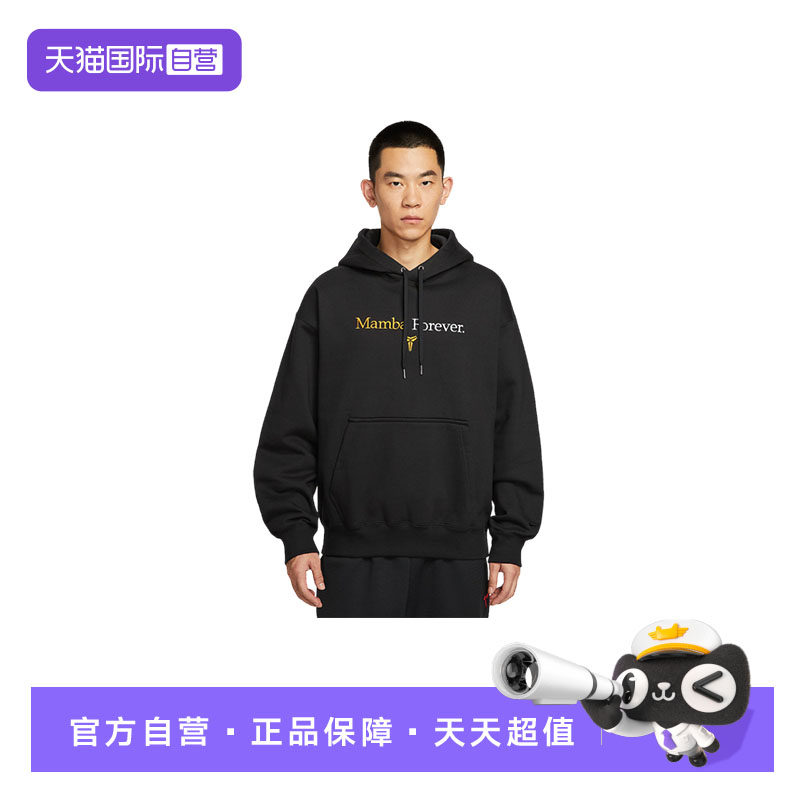 【自营】NIKE耐克男子宽松加绒套头衫拼接针织连帽卫衣IB0012-010,运动服/休闲服装,运动卫衣/套头衫,淘宝优惠券,粉丝福利购,淘宝优惠卷