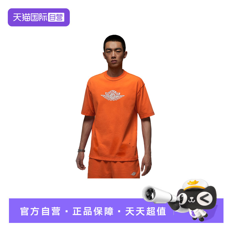 【自营】nike耐克AJ短袖男夏新款飞翼篮球宽松棉T恤IB3131-820