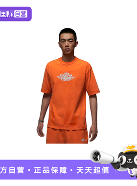 【自营】nike耐克AJ短袖男夏新款飞翼篮球宽松棉T恤IB3131-820