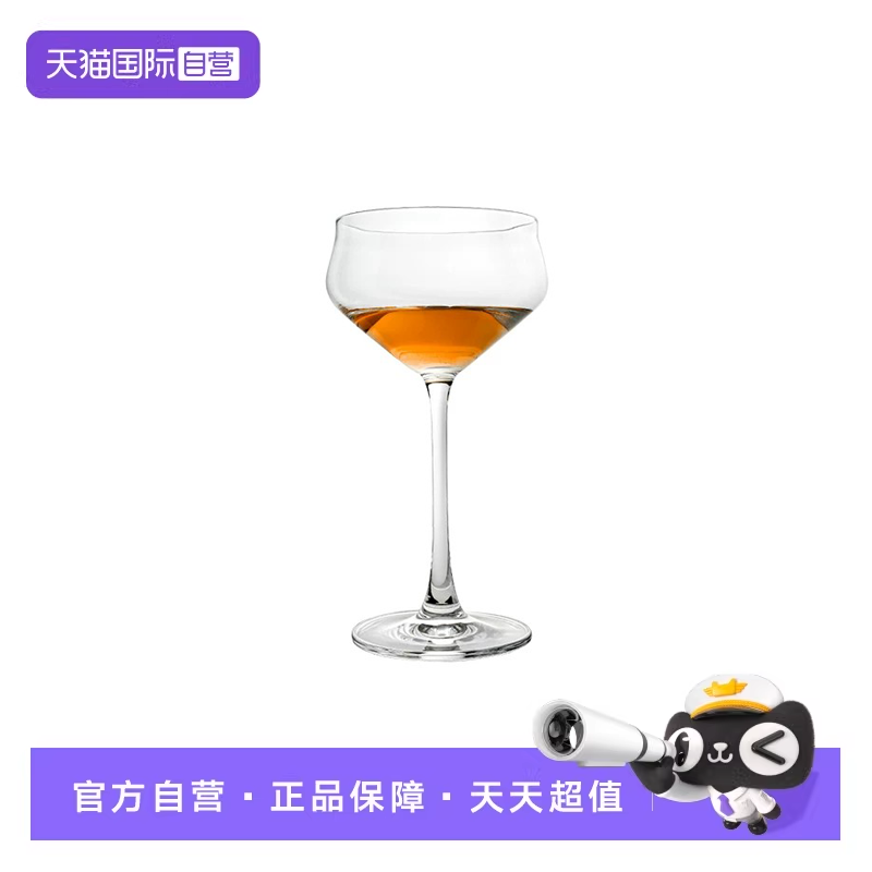 【自营】BOHEMIA捷克进口水晶玻璃宽口马丁尼杯鸡尾酒创意杯子