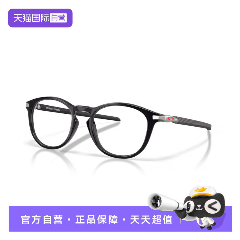 【自营】2026新款欧克利Oakley PITCHMAN光学镜架全框镜框8149F