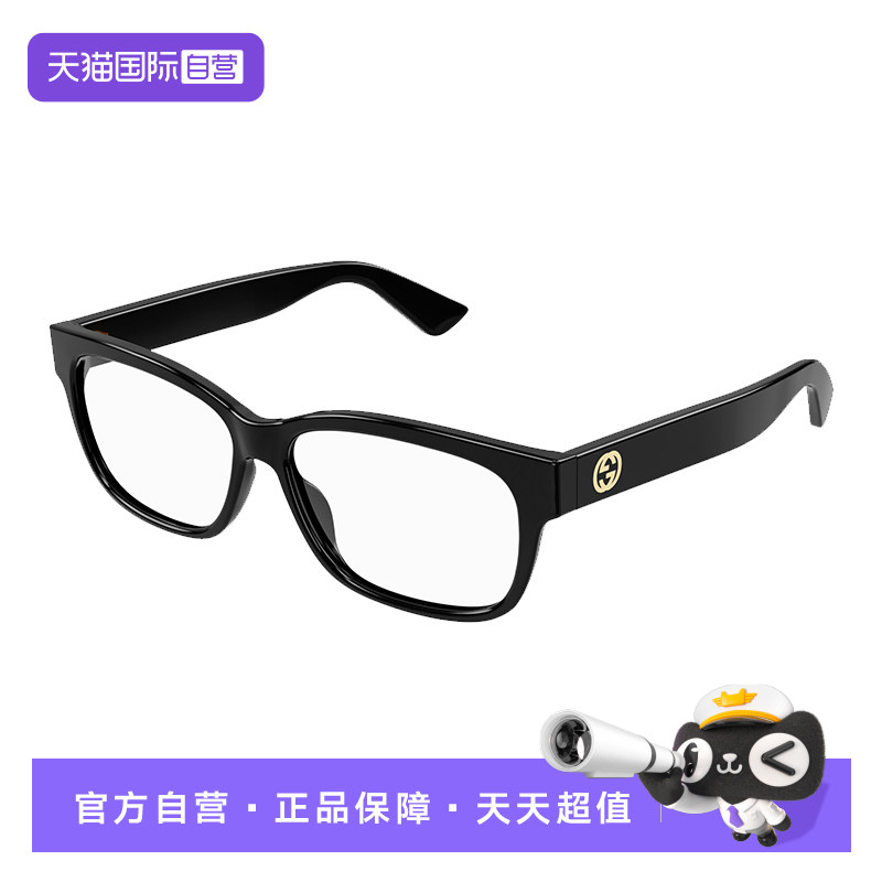 【自营】古驰Gucci眼镜架时尚素颜方框板材光学近视眼镜框GG1341O