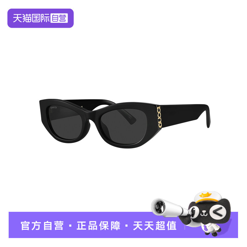【自营】GUCCI/古驰女款墨镜大框时尚太阳眼镜太阳镜GG2044SA