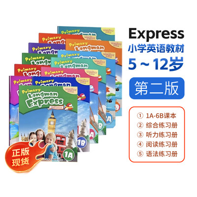 【自营】培生新版香港朗文小学英语教材Primary Longman Express 1A-6B 课本练习册第二版快车PLE原版少儿英语哒哒哒英语可自学