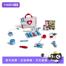 【自营】美国 Melissa & Doug 梅利莎和道格 健康小医生游戏套组
