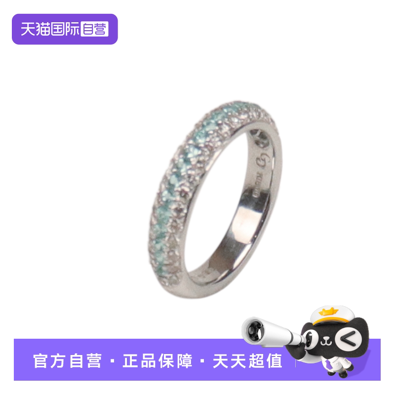 【自营】中古「9.5新」日本进口商品帕拉伊巴碧玺群镶钻石戒指