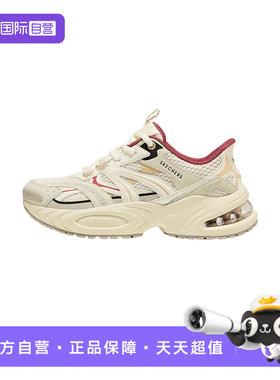 【自营】斯凯奇漫月老爹鞋男女减震增高休闲运动鞋800032/OFWT