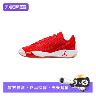 【自营】Nike/耐克男士低帮减震耐磨运动篮球鞋IF1611-600