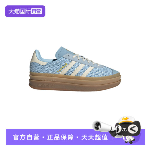 【自营】adidas阿迪达斯三叶草新款女厚底运动板鞋T头鞋JS3899