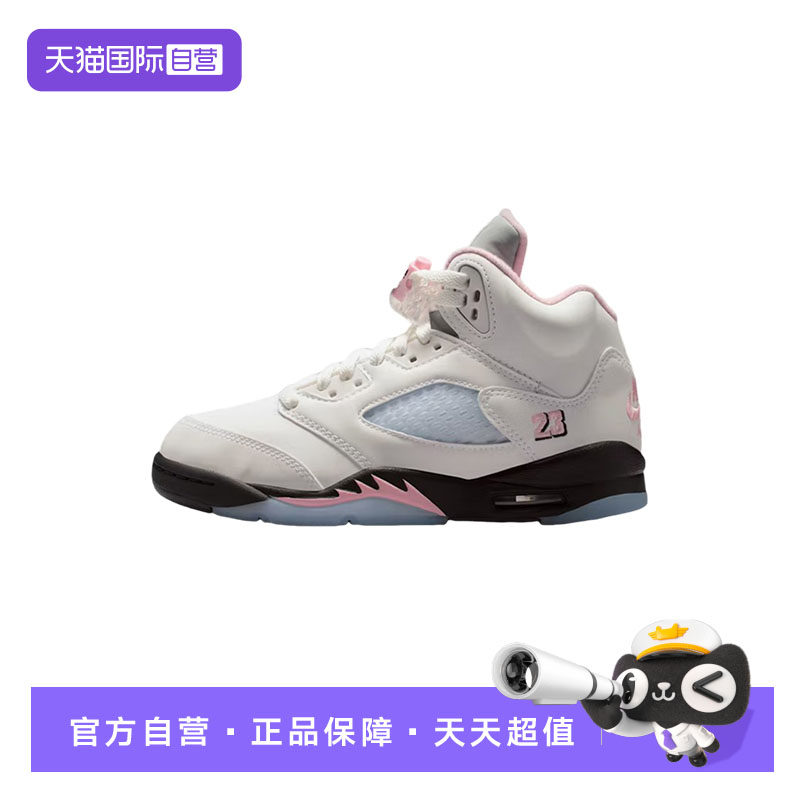 【自营】Nike耐克男童鞋子时尚舒适休闲百搭款运动鞋HQ7980-102