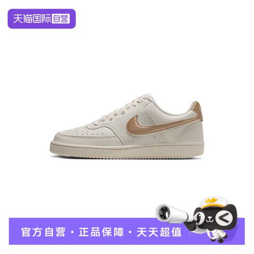 【自营】NIKE耐克女子Court Vision低帮复古休闲运动鞋IM7647-101