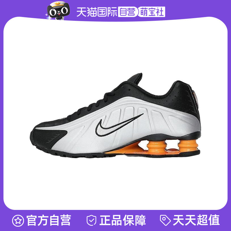 【自营】Nike耐克男鞋新款休闲百搭时尚百搭经典运动鞋HQ1988-003