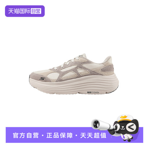 【自营】Skechers斯凯奇男时尚厚底缓震舒适透气跑步鞋220625/TPE