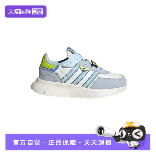 【自营】Adidas阿迪达斯男小童鞋子时尚舒适运动鞋经典鞋 JS2472