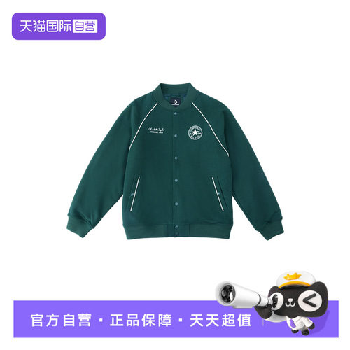 【自营】Converse匡威男女保暖舒适棉服宽松运动棉衣 UCJ694-EIE