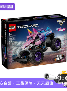 【自营】乐高机械组42220MonsterJam™SparkleSmash™回力车玩具