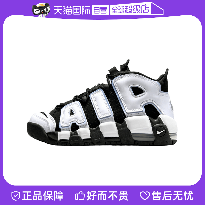 【自营】耐克男女休闲鞋运动鞋耐磨防滑高帮篮球鞋DQ6200-001