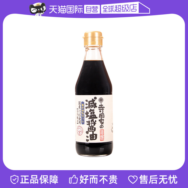 【自营】日本进口寺冈家减盐拌饭酱油酿造日式猫饭生鸡蛋调味汁