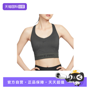 070 NIKE耐克女子训练背心跑步健身服透气运动内衣IB9415 自营