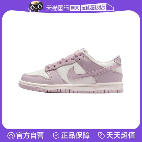 【自营】Nike耐克男女童低帮休闲潮流DUNK运动时尚板鞋FB9109-122