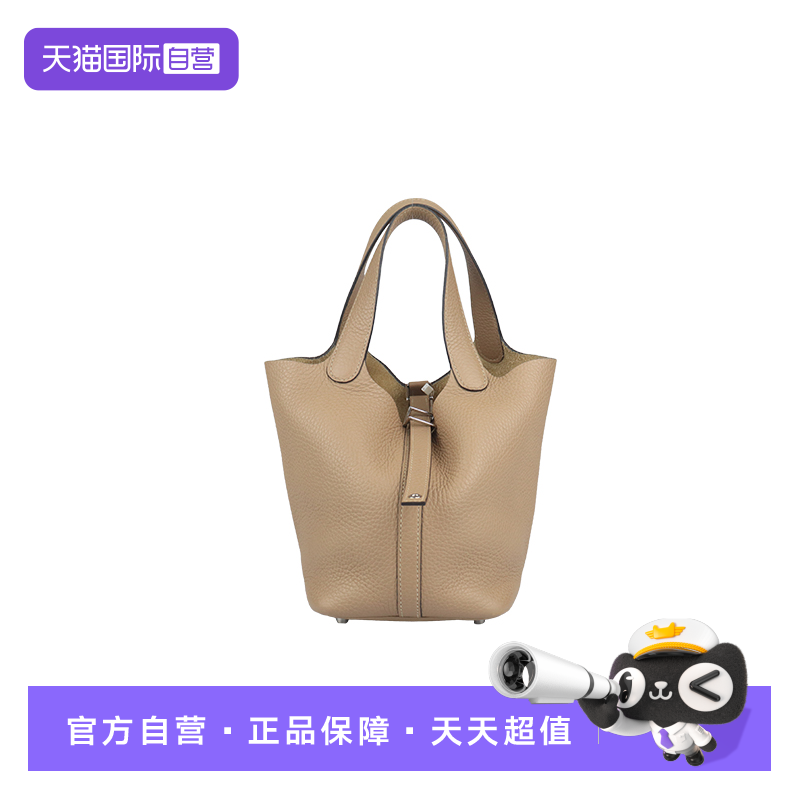 【自营】中古9新HERMES(爱马仕)PICOTIN LOCK风衣米女包手提包