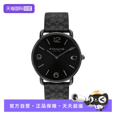蔻驰石英机芯时尚手表