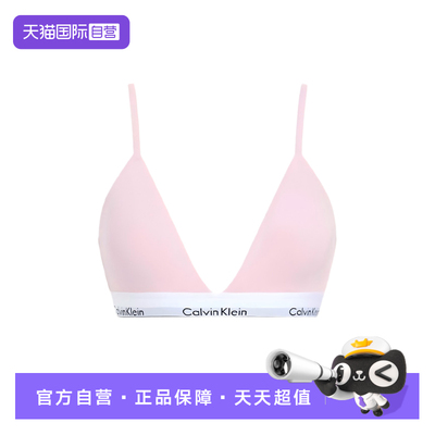 【自营】Calvin Klein凯文克莱女士棉质无钢圈文胸内衣000QF5650E