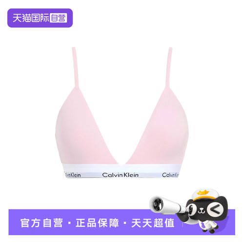 【自营】Calvin Klein凯文克莱女士棉质无钢圈文胸内衣000QF5650E
