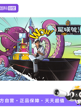 【自营】台版 JAY周杰伦实体专辑 惊叹号 CD+DVD+歌词本 环球唱片