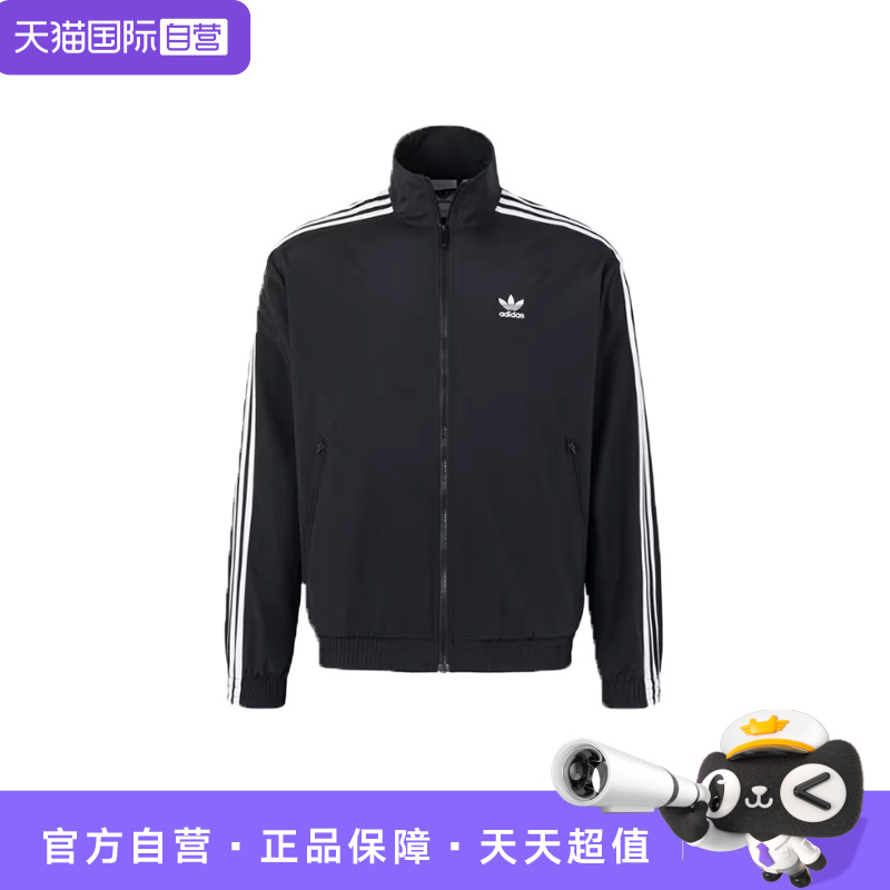 【自营】Adidas Firebird男款三条纹翻领防风双拉链夹克KB2466