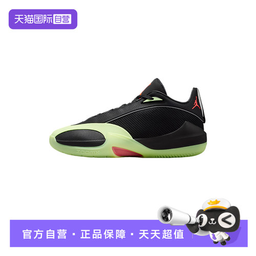 【自营】耐克男鞋JORDAN TRIANGLE PF低帮实战篮球鞋IO0424-001