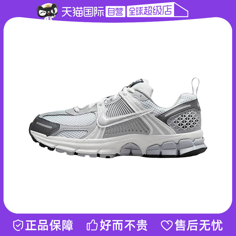 【自营】耐克女运动鞋VOMERO 5银灰白复古老爹鞋跑步鞋HF6998-002,童鞋/婴儿鞋/亲子鞋,运动鞋,淘宝优惠券,粉丝福利购,淘宝优惠卷