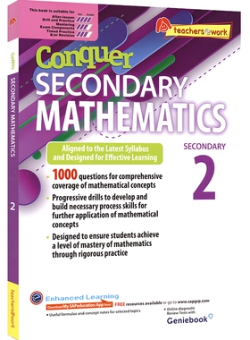 【自营】新加坡数学 初中二年级数学 SAP Conquer Mathematics Secondary 2 攻克版 数学1000题 八年级 数学解题技巧 英文原版