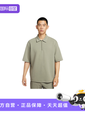 【自营】Nike耐克男子短袖T恤速干透气翻领运动POLO衫IF2909-320