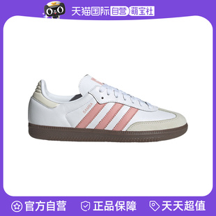 休闲鞋 三叶草SAMBA舒适运动鞋 Adidas阿迪达斯女鞋 JI2677 自营