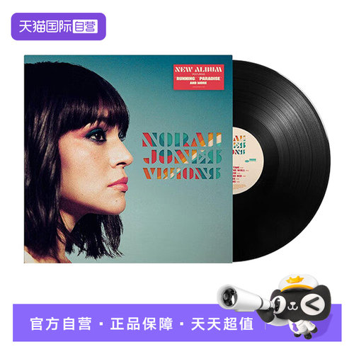 12寸黑胶留声机专用唱盘，12寸33转速