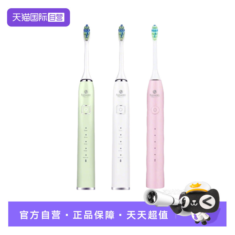 商品图