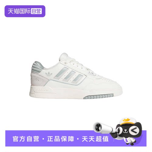 【自营】adidas阿迪达斯三叶草篮球风板鞋女子运动鞋 KJ1116