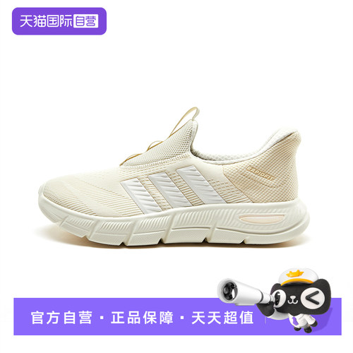 阿迪达斯女款一脚蹬休闲鞋