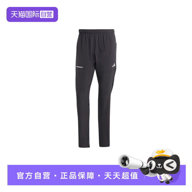 【自营】adidas阿迪达斯男清风速干凉爽健身裤训练梭织长裤JM5441